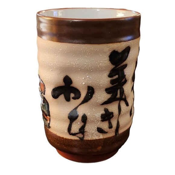 Japanese Daruma Yunomi Hand Painted Hand Made Cradling Teacup Mug 4.5" Tall - Picture 5 of 7